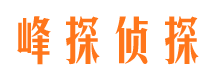 庄河市侦探公司